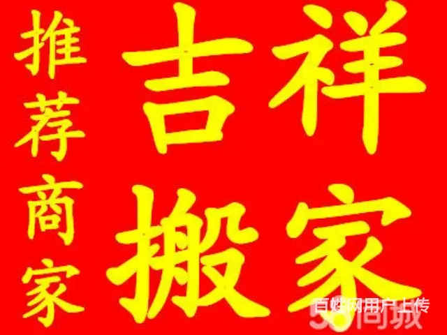货车出租叉车吊车出租人工装卸服务 - 图片 6