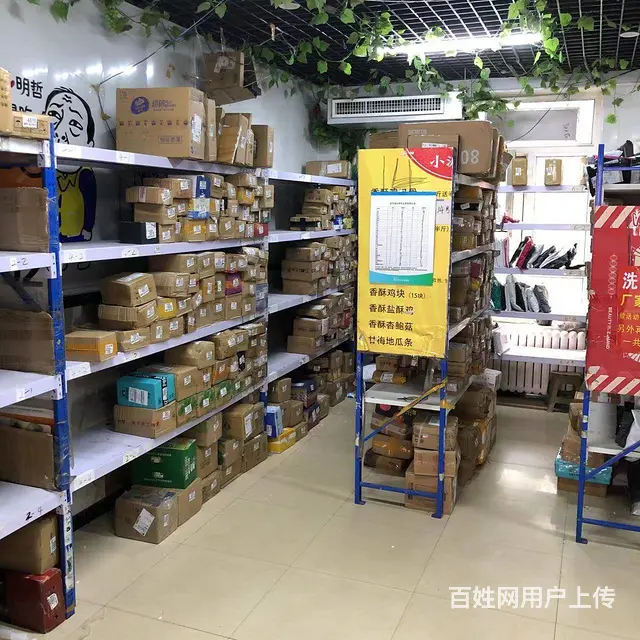 【搞定了！】南岗哈西大街东方瑞景小区驿站出兑转让 - 图片 4