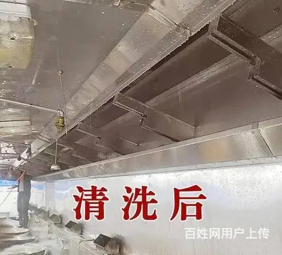 昆山市玉山镇酒店单位食堂油烟机清洗 油烟管道清洗 - 图片 2