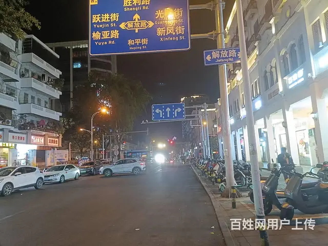 （51旺铺推荐）和平街80平按摩店转让 - 图片 10