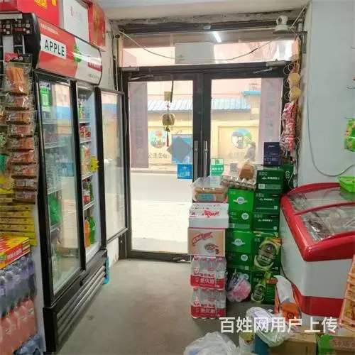 船营区五中亚桥附近超市出兑 - 图片 5