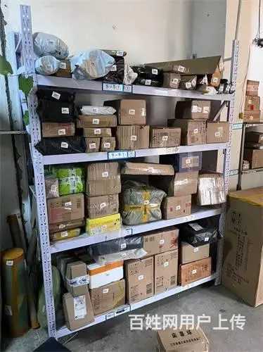 九站雾凇水岸兔喜驿站快递出兑 - 图片 3