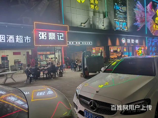 烧烤店低价转让 - 图片 1