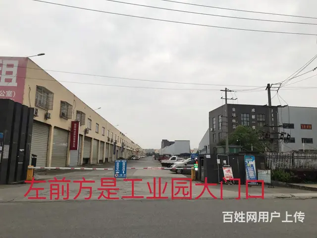 郫县红光底商十字路口78平米 - 图片 10
