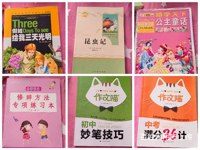书本全新。 - 图片 6