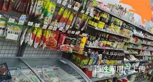 万科城附近品牌连锁超市出兑 - 图片 2