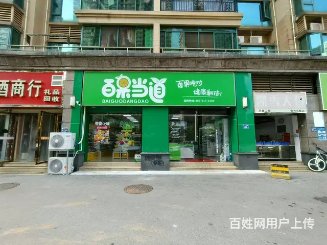 望城区恒大名都南门新装连锁水果零食店转让 9648 - 图片 10