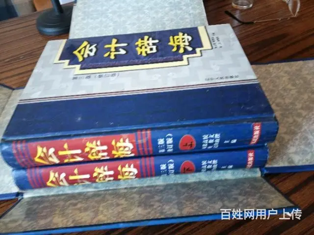 藏书转让 - 图片 2