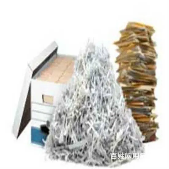 昆山文件纸销毁大量废纸如何销毁处理 - 图片 5