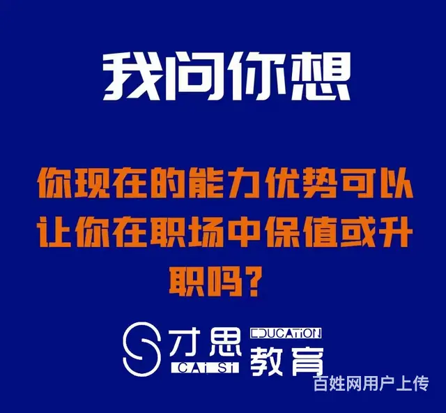 苏州二建面授护航班开课学习，如何更好备考二建 - 图片 2