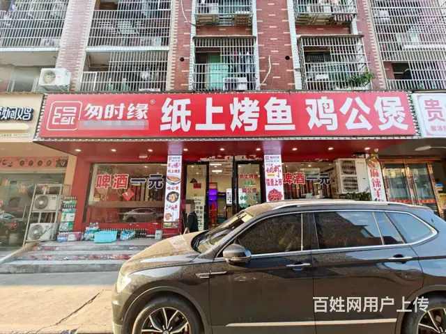 （易转推荐） 义乌生意稳定营业中好位置餐饮店转让 - 图片 1