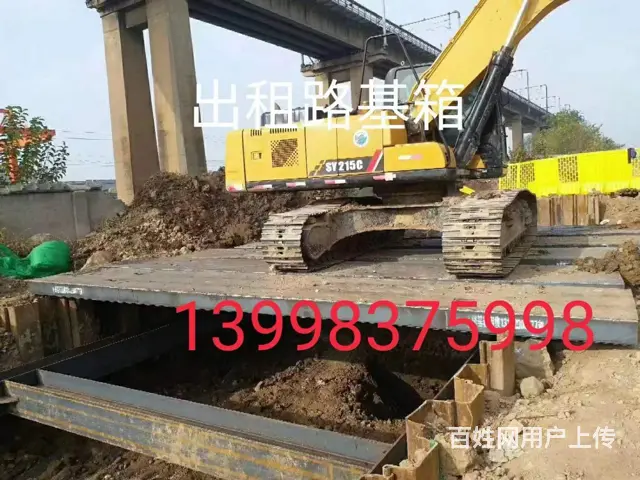 苏家屯出租铁板哪家好 - 图片 1