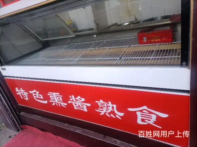 冰柜处理房租到期 - 图片 2