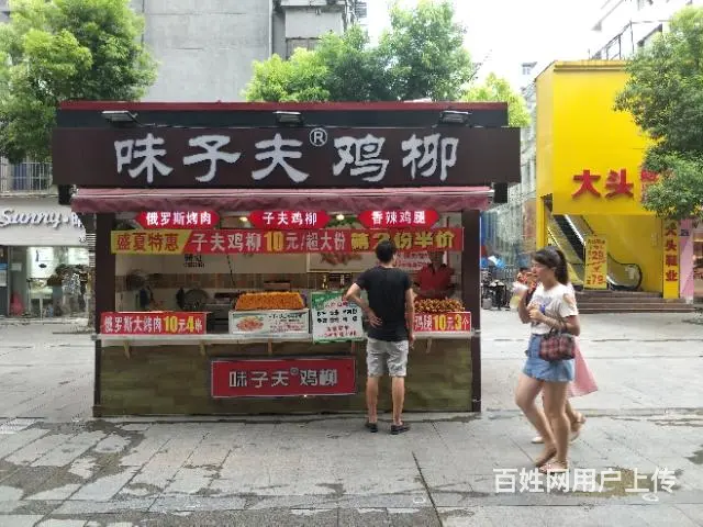 【都市时讯免费找店】百货大楼国货路步行街小吃店 - 图片 3