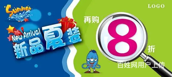 长春CDR培训长春图文广告海报传单培训 牌匾灯箱设 - 图片 2