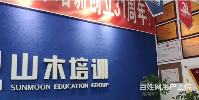 学历提升，高起专、专升本 - 图片