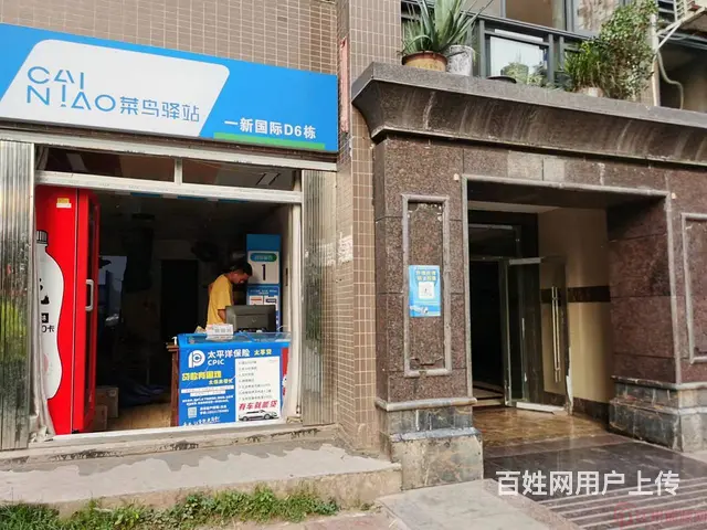 （达州铺源网）南外一新国际小区内85㎡菜鸟驿站快递转让 - 图片 4