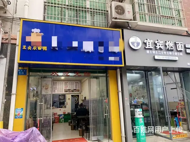 （兴铺）御营坝十字路口小吃面馆转让可以做中餐 - 图片 1