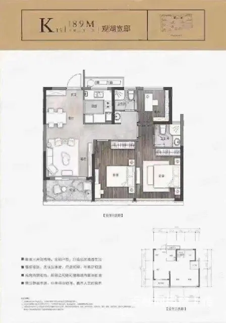 许村鸿翔云望售楼部团购 - 图片 10