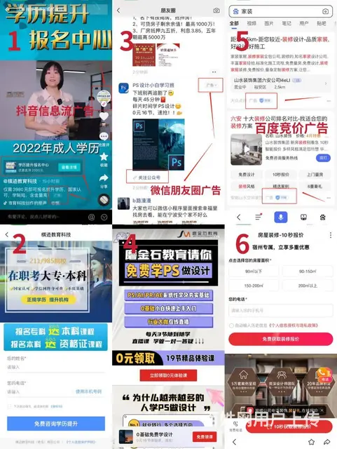 全媒体信息流广告代理怎么合作？微信朋友圈广告代理商 - 图片 2