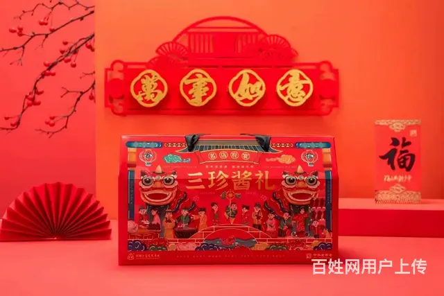 苏州年货节日福利 - 图片 2