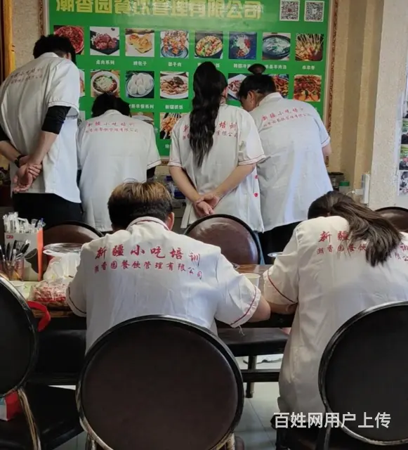 乌鲁木齐黑鸭培训 - 图片 3