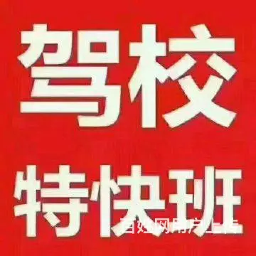 成人【电脑】速【成】培训【班】常年【招生】开新课 - 图片 2