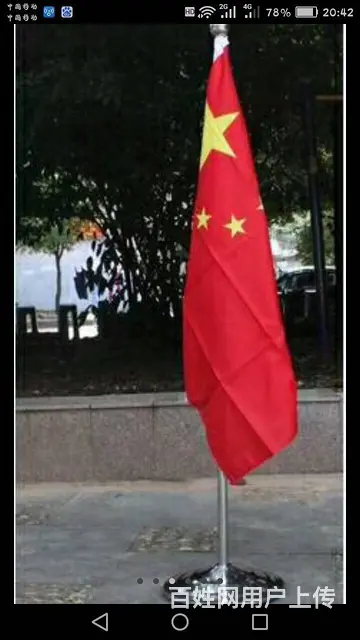 杭州那里有一小时可以做好一面锦旗的地方 - 图片 3