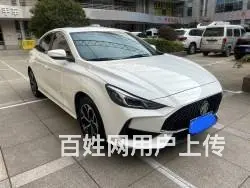 MG5 2015款 1.5T 手自一体 豪华版 - 图片 5