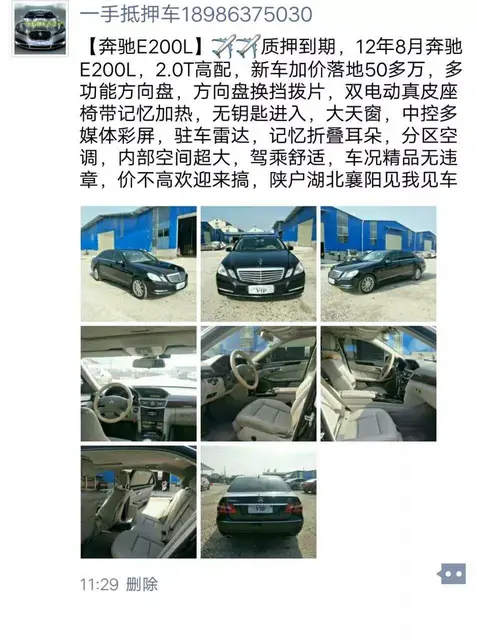 小汪一手车源，保证车况，全网最低 - 图片 1