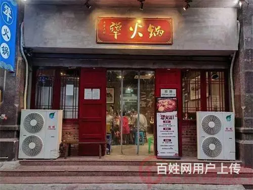 （达州铺源网）市内侨兴新城大门口120㎡火锅店转让 - 图片 1