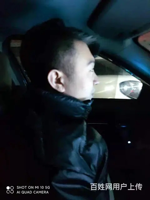 真心实意征婚 - 图片 3