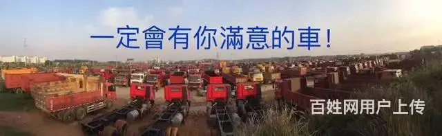 解放J6P，390马力，车况原版，好车不怕试。 - 图片 9