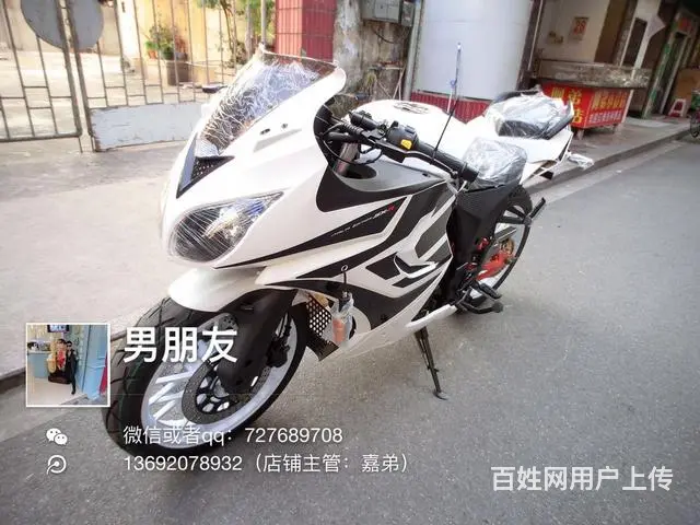 全新北极光，活动心动价：5880 - 图片 5