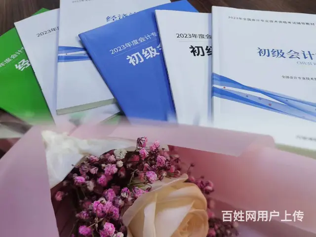 泉州安海财务做账培训班 学财务 - 图片