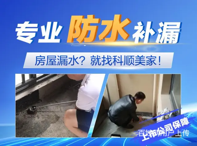 珠海墙面起皮无任何隐形收费 - 图片 1