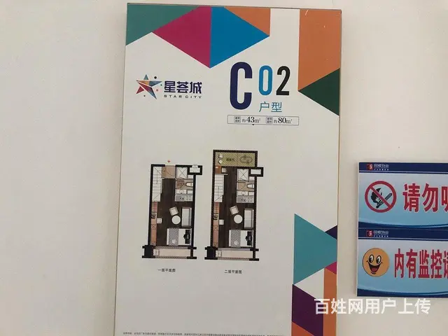 2W送8万装修cBD轻轨旁好出租挑高4.8米复试 - 图片 8