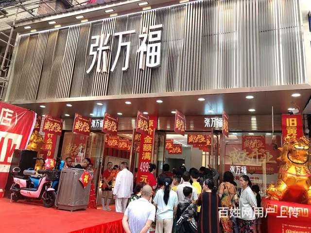 赢势的选择，首饰张万福珠宝 - 图片