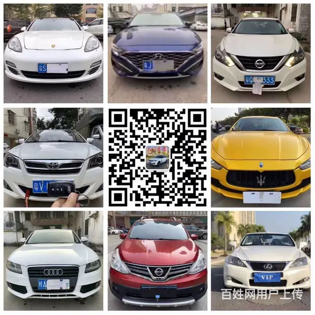 常州专注一手安全抵押车的车行 - 图片 2