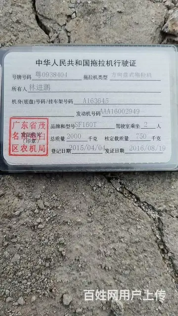 【搞定了！】时风 其他 自卸车 国4 - 图片 7