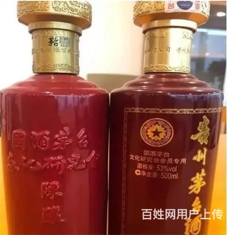 南沙回收茅台酒-宏鑫酒业回收茅台酒价格 - 图片 2