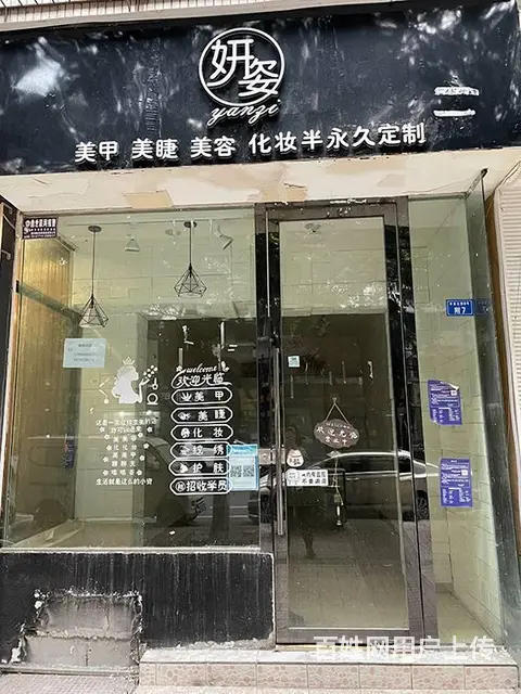 出租青羊草堂商业街店铺 - 图片 2