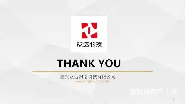 专业安装各类收银管理软件及监控，布线，门禁 - 图片 2