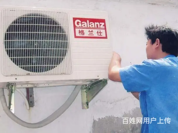 秦皇岛本地空调维修，安装拆卸，打孔加氟，2小时内快 - 图片