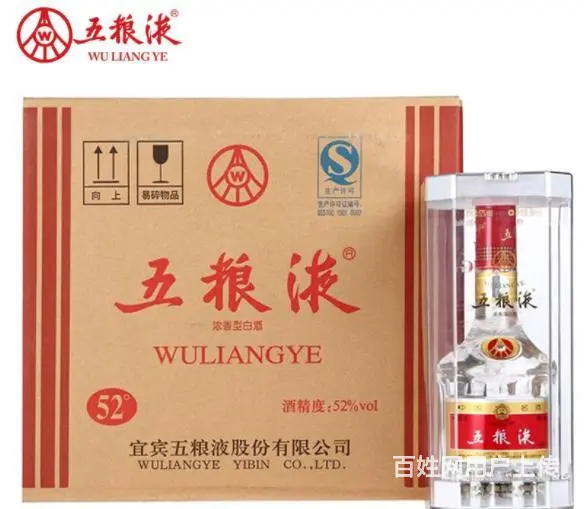 济阳回收飞天茅台酒整箱济阳回收闲置名烟名酒 - 图片 3