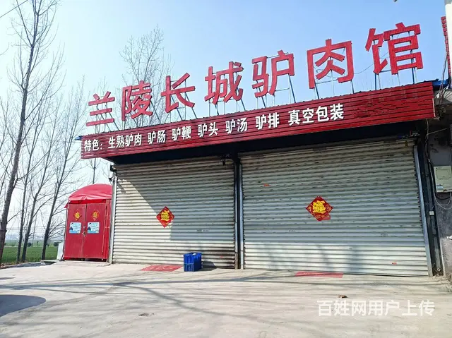 【搞定了！】文昌南路南沙河上营路口饭店吉转（门前空间大！房租 - 图片 1