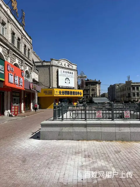 【搞定了！】道外区靖宇街中华巴洛克麻辣烫出兑餐饮店转让 - 图片 7