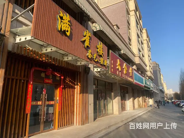 特好转：经营稳定商铺对外转让 - 图片 5