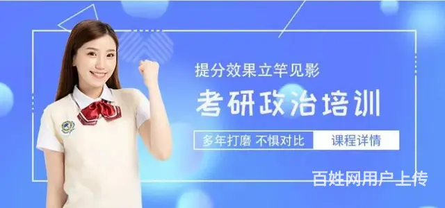 太仓有研究生培训吗？考研新手如何备考 - 图片 2