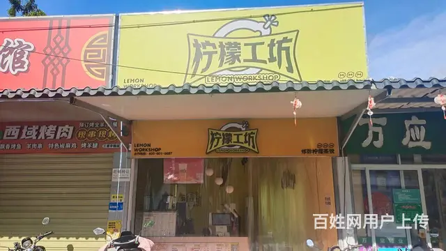（51旺铺推荐）三亚学院45平水吧冷饮店转让 - 图片 1